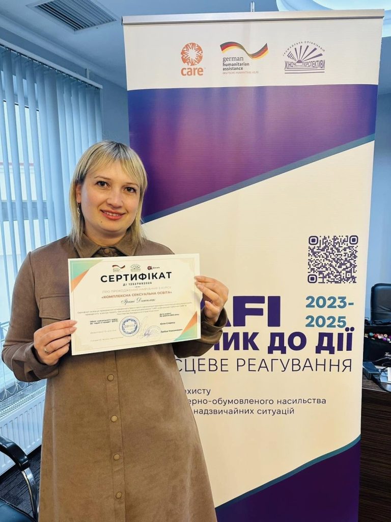 Детальніше про статтю Сміливі розмови – здорове майбутнє