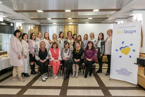 Громадська організація ДійТвори м. Трускавець