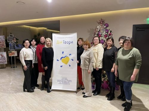 Громадська організація ДійТвори м. Трускавець