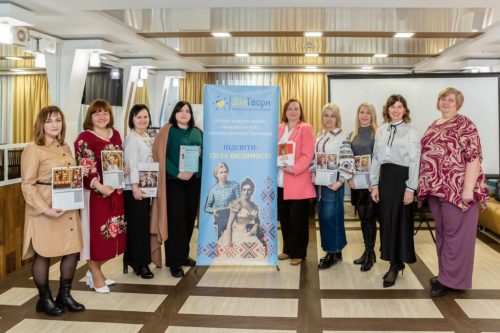 Громадська організація ДійТвори м. Трускавець