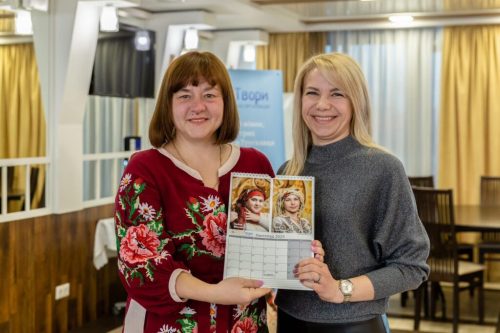 Громадська організація ДійТвори м. Трускавець